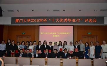 个人评选先进事迹5篇