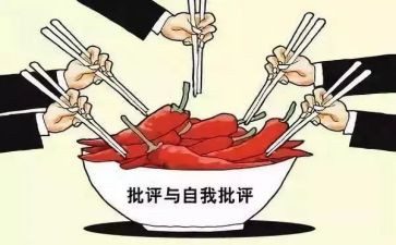 一报告两评议工作报告6篇