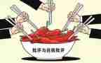 一报告两评议工作报告6篇