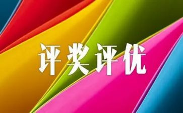 学生个人评优事迹材料7篇
