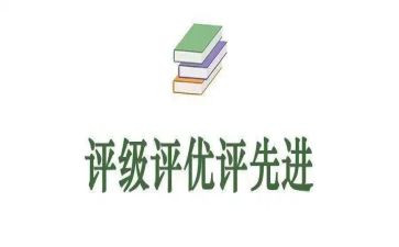 学生评优主要事迹材料6篇