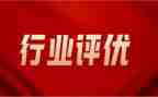 小学生评优秀学生演讲稿最新8篇