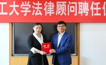 申请职称聘任申请书5篇
