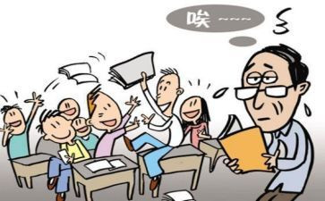 他批评了我作文6篇