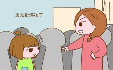 批评,作文8篇