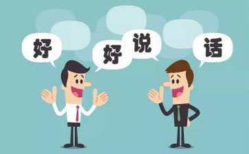 我被批评了作文300字5篇
