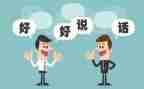 我被批评了作文300字5篇