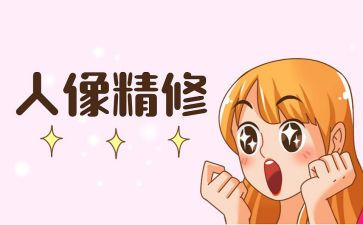 p图观后感推荐8篇