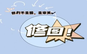 p图观后感模板7篇