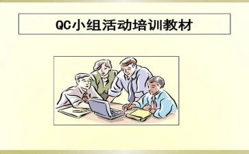 服装qc工作总结6篇