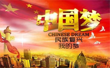 大国崛起读后感8篇