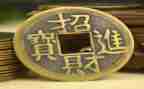 钱学森故事读后感7篇