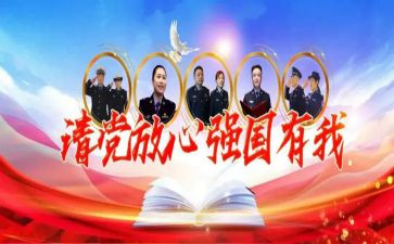 强国类作文小学生5篇