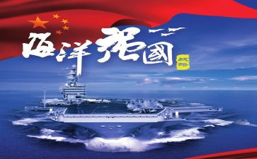 我的强国梦作文600字作文5篇