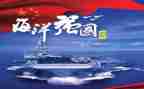 我的强国梦作文600字作文5篇