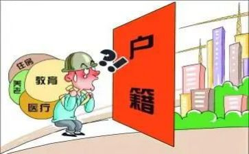 学生迁户口申请书5篇