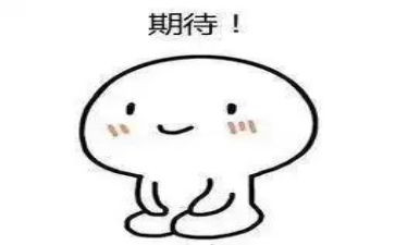 作文期待600字7篇