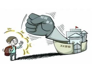 校园欺凌班会心得8篇