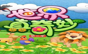 大自然真奇妙作文精选5篇