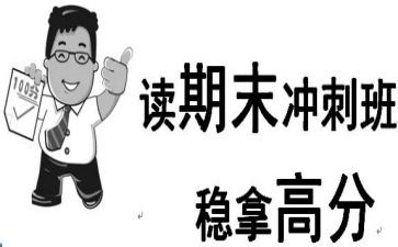 学生期末总结500字8篇