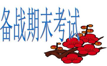 大班教师学期末工作总结7篇