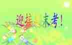 英语期末教师个人总结6篇