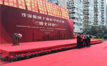 婚礼庆典服务合同6篇