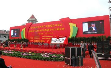 结婚庆典致辞稿5篇