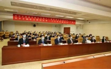 全国第十三届青联观后感5篇