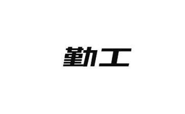 学校后勤工作个人总结通用8篇