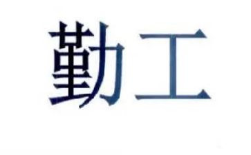 幼儿园后勤工作总结范文精选5篇