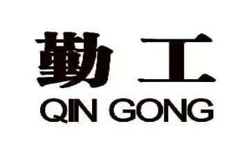 乡镇后勤工作总结8篇