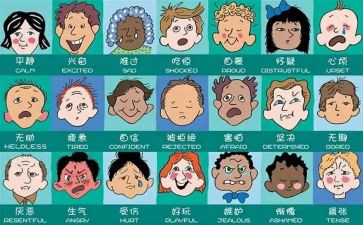 心理课情绪管理的心得体会7篇