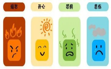 幼儿情绪培训心得体会8篇
