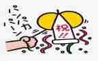 庆祝元旦作文300字8篇