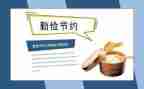 勤俭节约200演讲稿最新5篇
