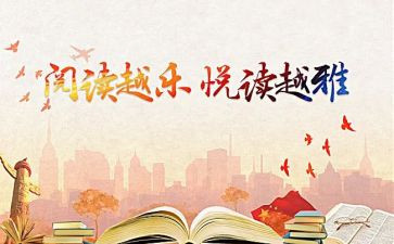 亲子幼儿教案精选5篇