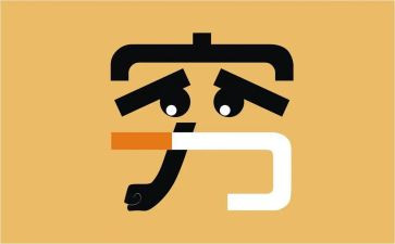 读《穷人》读后感优质8篇