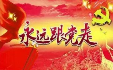 2023迎七一演讲稿精选7篇
