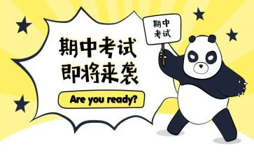期中考试领导讲话稿8篇