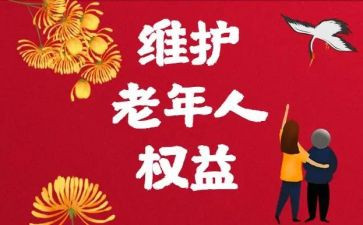 消费者权益日演讲稿8篇