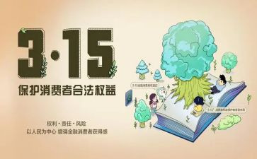 学生会权益部月工作计划8篇