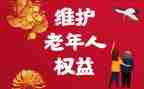 消费者权益日演讲稿8篇