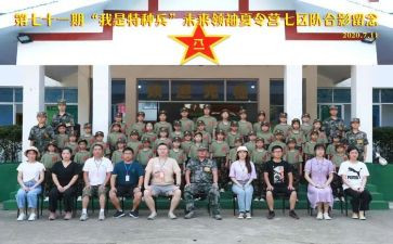 区队工作计划范文推荐5篇