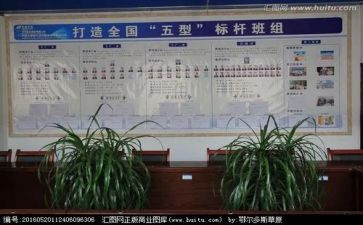 区队工作计划范文最新8篇