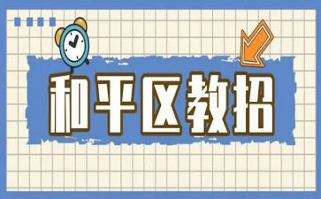 区教研活动方案模板8篇