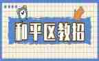 区教研活动方案模板8篇