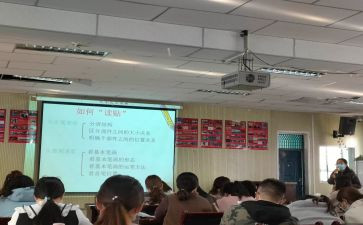 区培计划个人总结7篇