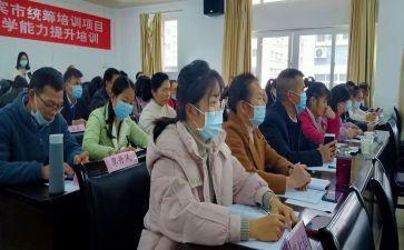 区培计划个人总结通用6篇
