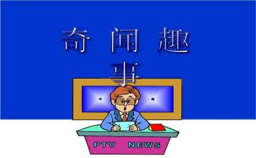 作文暑假趣事600字推荐7篇